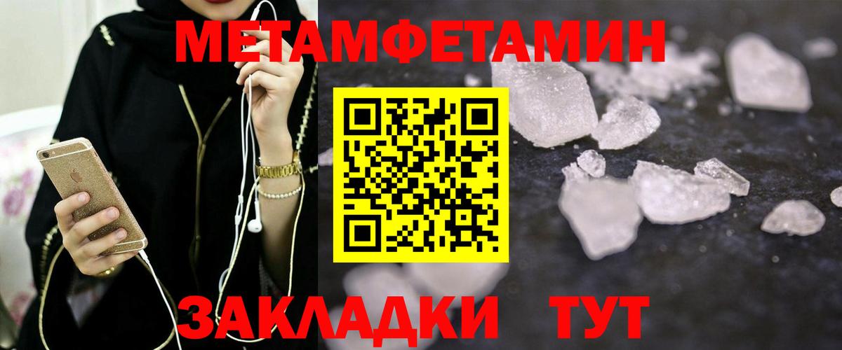 Amphetamine  АМФ Розовый  Вход с VPN  Кольчугино 