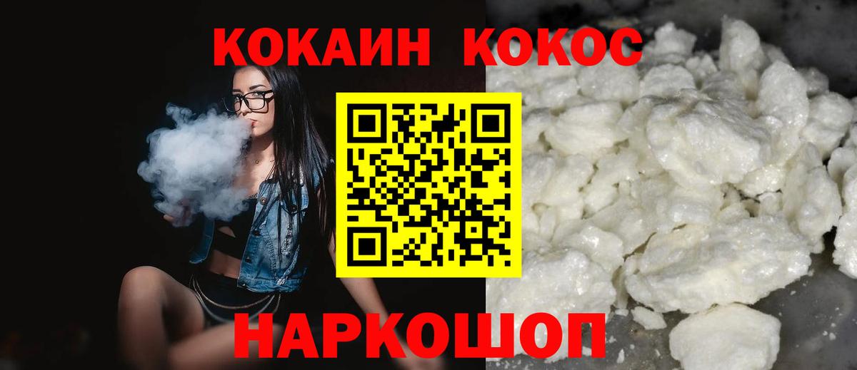 ГАШ Кольчугино