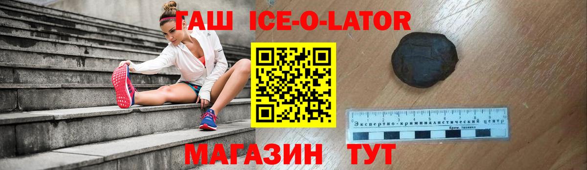 ГАШ hashish  Вход с VPN  Гашиш гарик  где продают наркотики  Кольчугино 