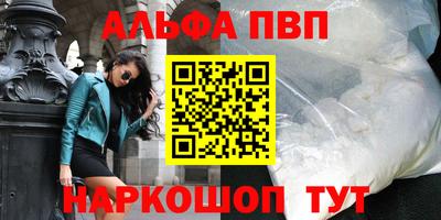 меф VHQ Конаково