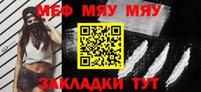 молекула духа Кингисепп