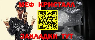соль курить ск Коммунар