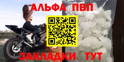 тгк Кинель