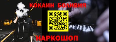 молекула духа Кингисепп