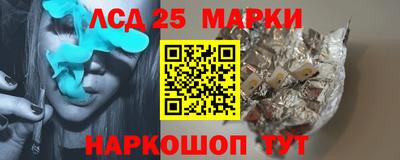 соль курить ск Коммунар