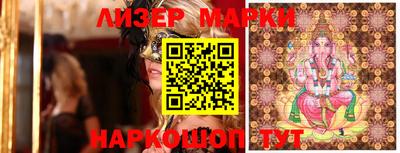 MESCALINE Кимры