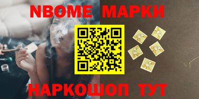 молекула духа Кингисепп