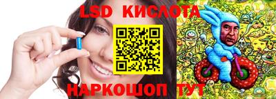 MESCALINE Кимры