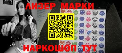 MESCALINE Кимры