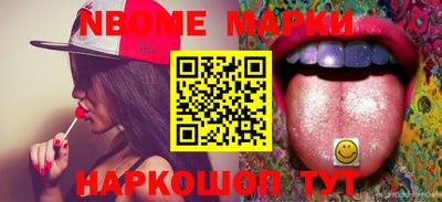 MESCALINE Кимры