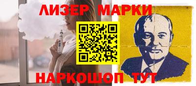 MESCALINE Кимры