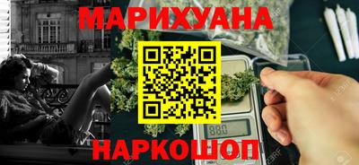 соль курить ск Коммунар