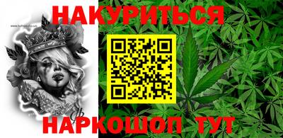 соль курить ск Коммунар