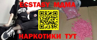 меф VHQ Конаково