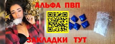 тгк Кинель