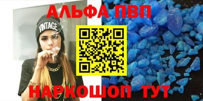 тгк Кинель
