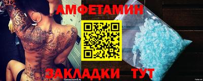 соль курить ск Коммунар