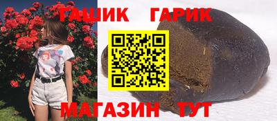 молекула духа Кингисепп