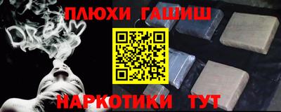 MESCALINE Кимры