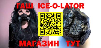 соль курить ск Коммунар