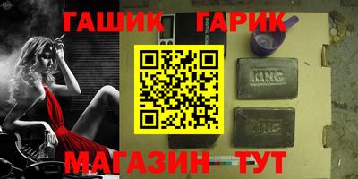 соль курить ск Коммунар