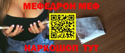 соль курить ск Коммунар