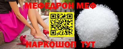 соль курить ск Коммунар