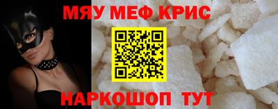 тгк Кинель