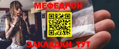 MESCALINE Кимры