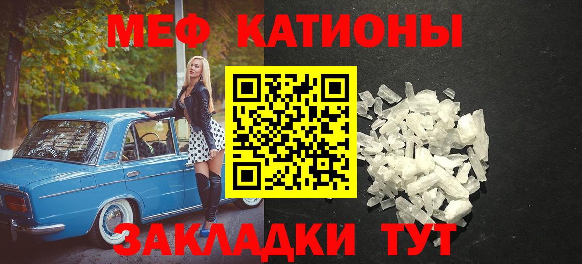 A PVP СК кристаллы  Вход с VPN  ГАШИШ  МАРИХУАНА  Кольчугино  ГАШИШ  Меф  