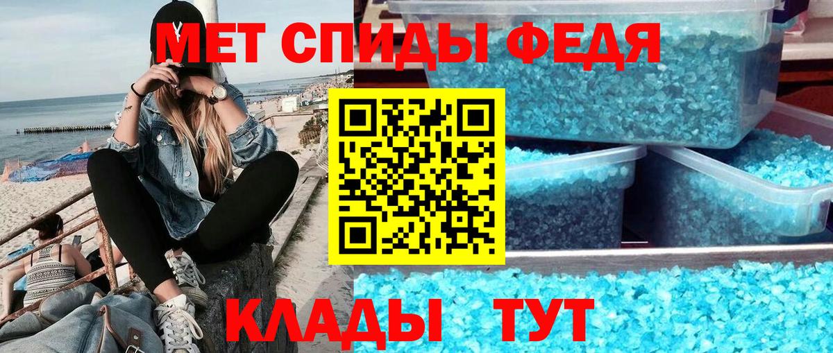 Первитин винт Кольчугино