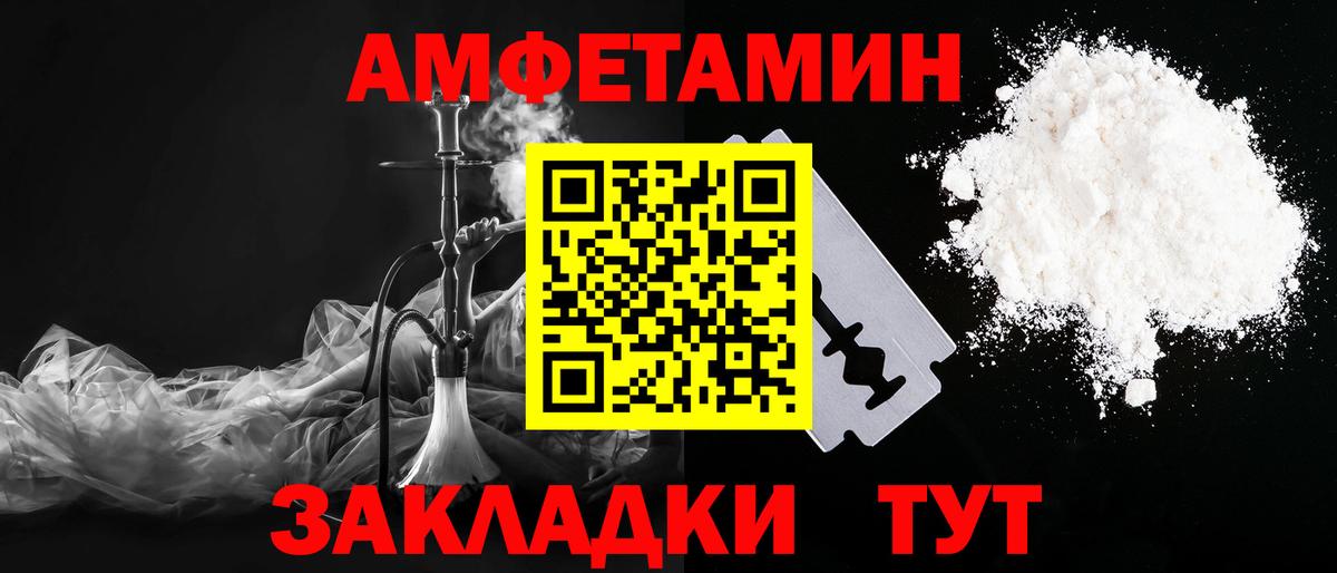 Кольчугино  Метамфетамин мет  Вход с VPN  Метамфетамин мет 
