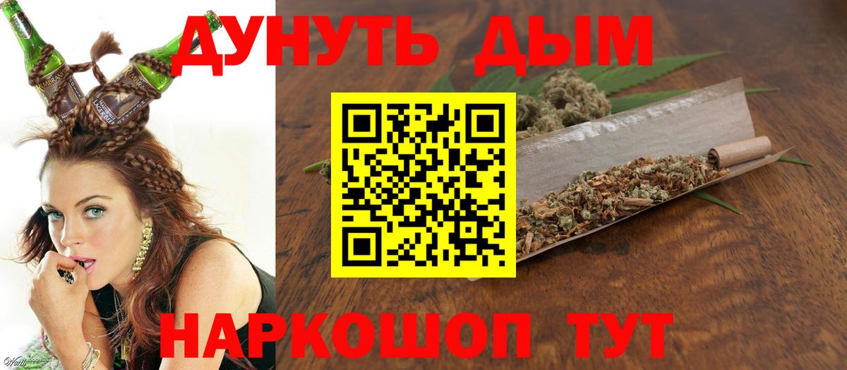 Канабис ГИДРОПОН Кольчугино